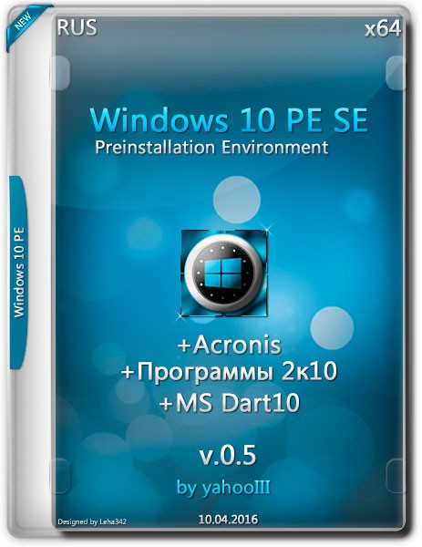 Win10 PE SE x64 v.0.5 + Acronis + Prog210 + MS Dart10