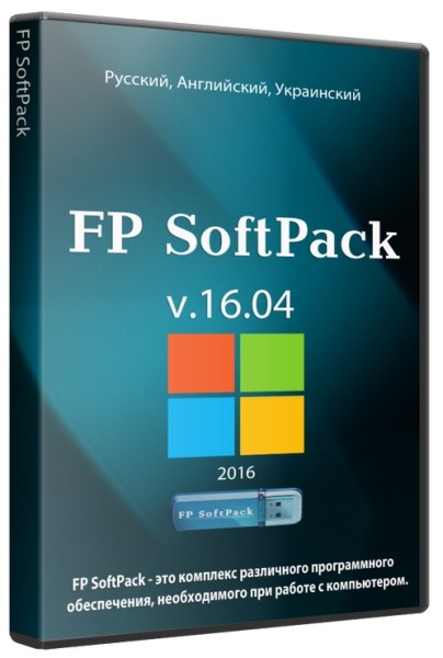 FP SoftPack 16.04