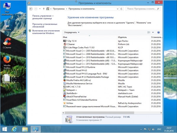 Windows 8.1 Enterprise x86/x64  KottoSOFT v.14.16