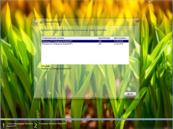 Windows 8.1 Enterprise x86/x64  KottoSOFT v.14.16