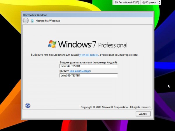 Windows 7 Professional VL SP1 x64 Lite Update by Vlazok v.04.2016
