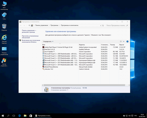 Windows 10 4in1x2 x32/x64 + Boot Menu XTreme  2016