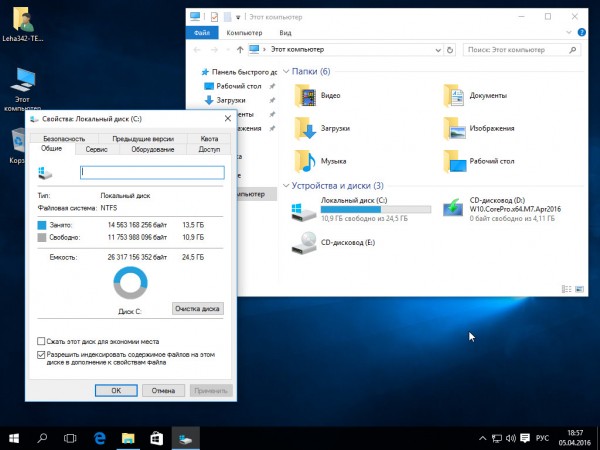 Windows 10 Core/Pro x64 v.1511 April 2016 by Generation2