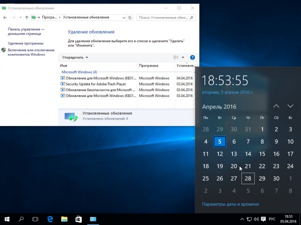 Windows 10 Core/Pro x64 v.1511 April 2016 by Generation2