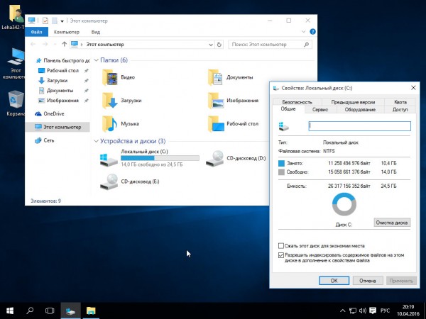Windows 10 x64 Enterprise LTSB April 2016 by Generation2