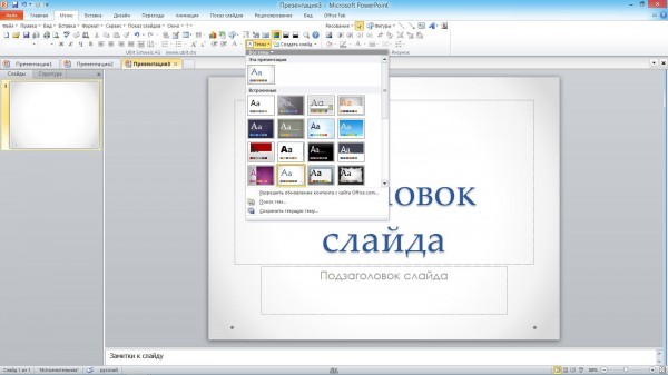 Microsoft Office 2010 SP2 Pro Plus + Visio + Project 14.0.7166.5000 RePack by KpoJIuK (2016.04)
