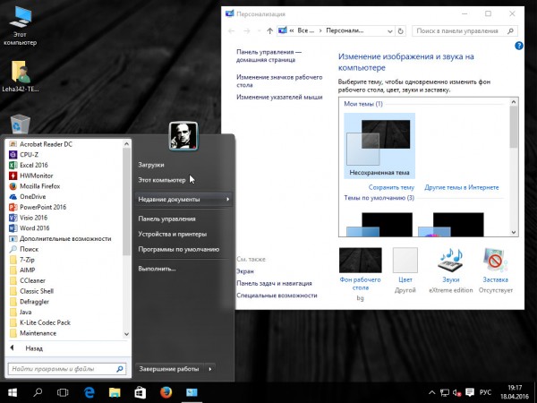 Windows 10 Pro x64 eXtreme Edition v.2.1.7 by c400's