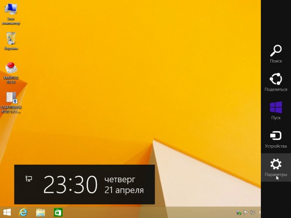 Windows 8.1 Pro x86/x64 with Update MoverSoft v.04.2016