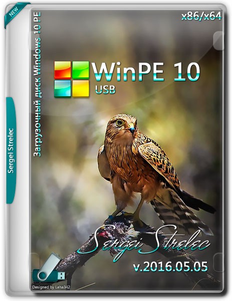 WinPE 10 Sergei Strelec x86/x64 v.2016.05.05