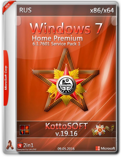 Windows 7 Home Premium SP1 x86/x64 KottoSOFT v.19.16