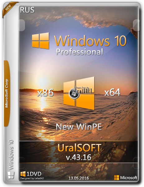 Windows 10 Professional x86/x64 v.43.16 UralSOFT