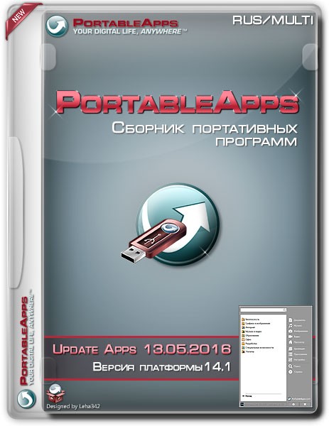 Сборник программ PortableApps v.14.1 Update Apps 13.05.2016