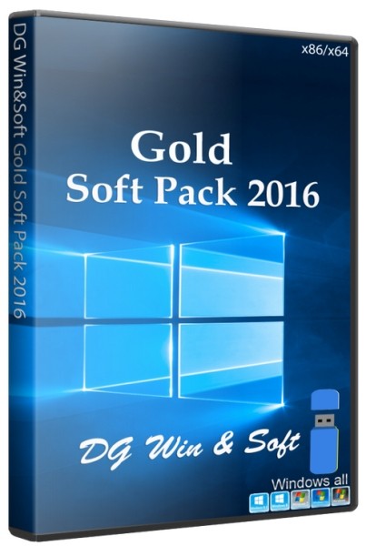 DG Win&Soft Gold Soft Pack 2016 v7.6
