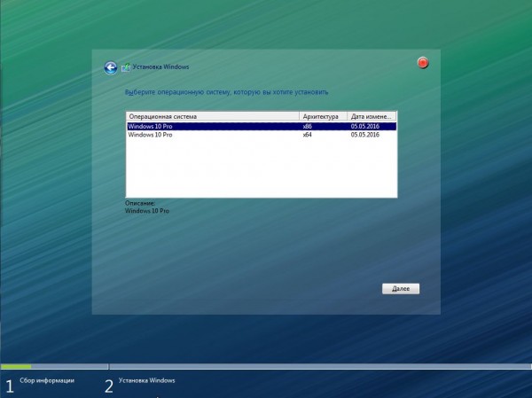 Windows 10 Professional x86/x64 v.43.16 UralSOFT