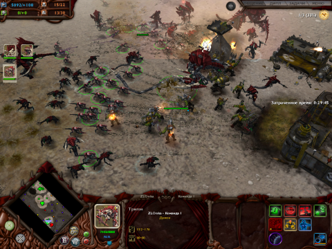Warhammer 40,000 Dawn of War:   -  