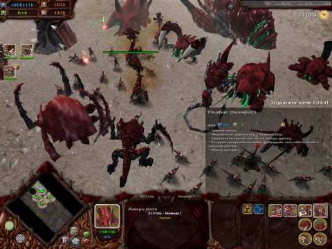 Warhammer 40,000 Dawn of War:   -  