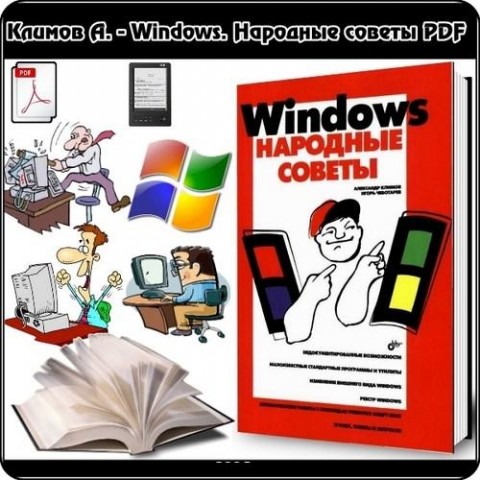  . - Windows.   PDF