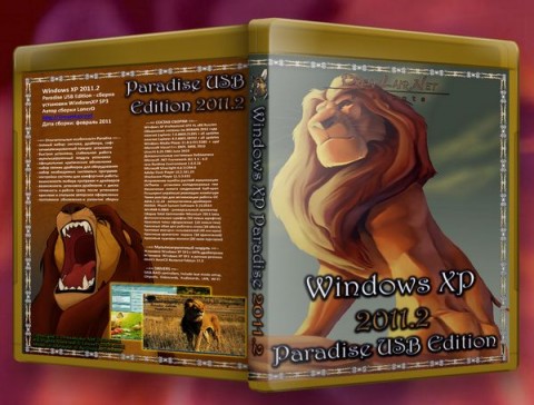 Paradise-XP USB & DVD Edition 2011.2