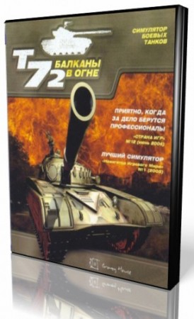-72:    / T-72: Balkans on Fire + 