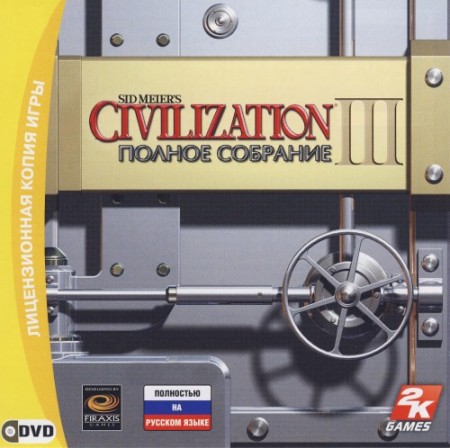 Sid Meiers Civilization III / Sid Meiers  3.  
