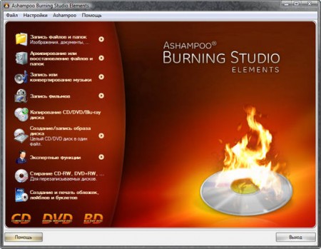 Ashampoo Burning Studio Elements 10.0.9