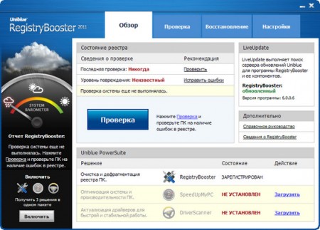 RegistryBooster 2011 6.0.7.2