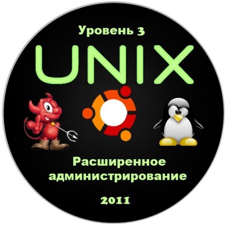 UNIX  3  