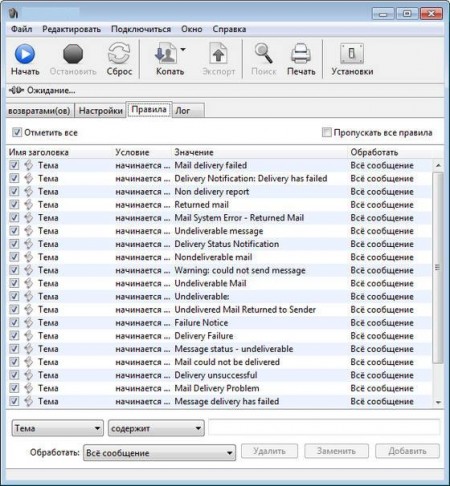 eMail Bounce Handler 3.7.5