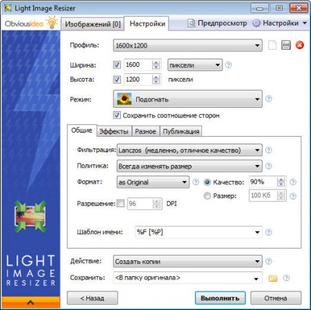 Light.Image.Resizer.4.7.0.0.Multilingual