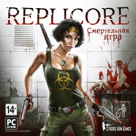 Replicore:   (2011/Repack)