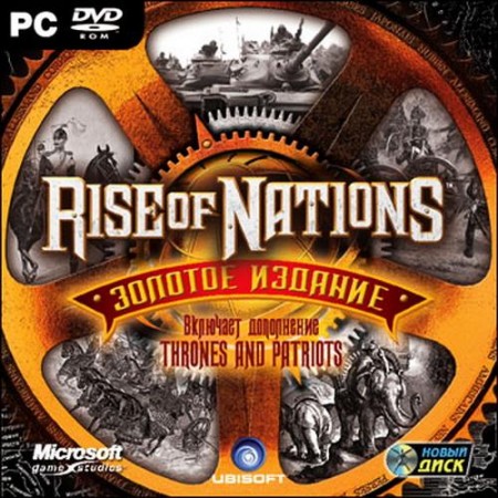 Rise of Nations:   RePack by MOP030B
