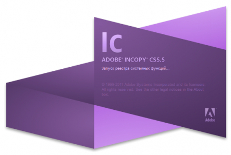 Adobe InCopy CS5.5 (7.5.2)