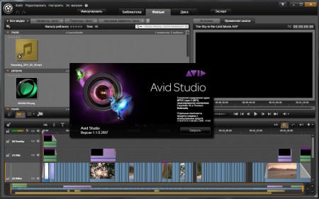 Avid Studio 1.1.0.2887