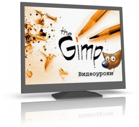     GIMP - 