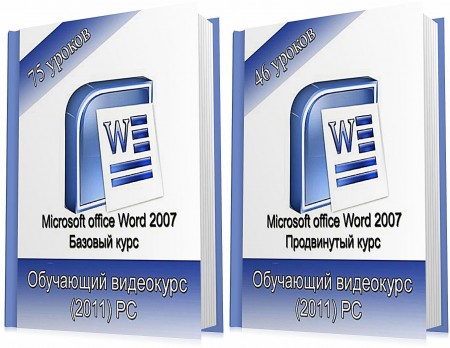 Microsoft Office Word 2007 ( / )  