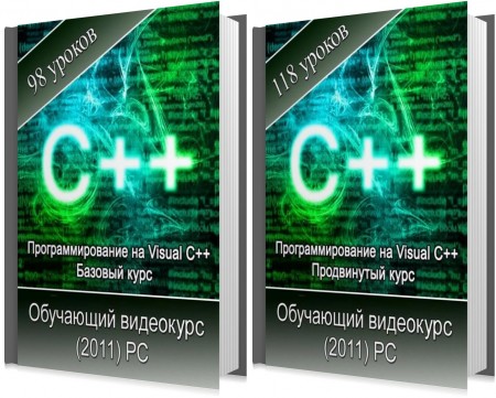   Visual C++. (/)  