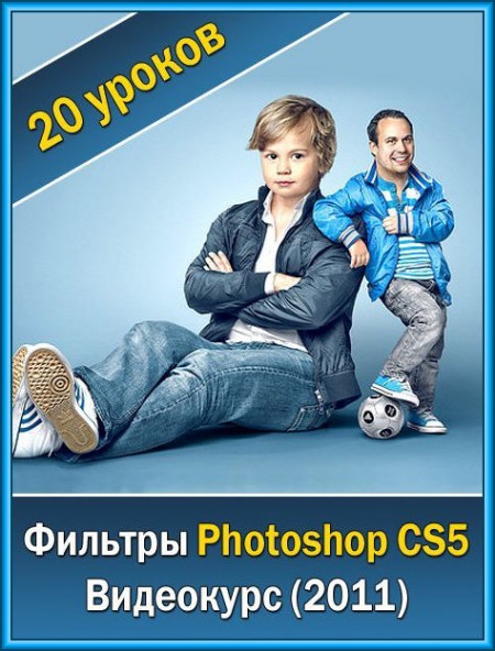  Photoshop CS5.  (2011)