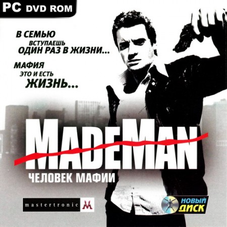 Made Мan: Человек мафии