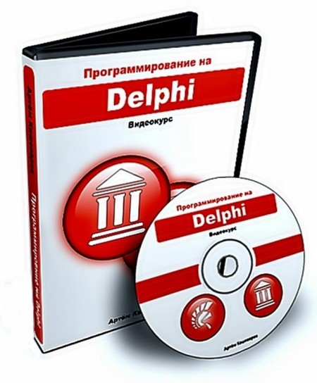   Delphi.  