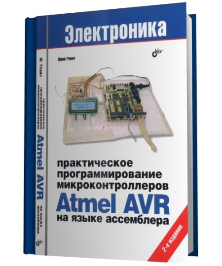    Atmel AVR    (2- )