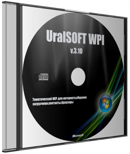 UralSOFT WPI 3.10 -  
