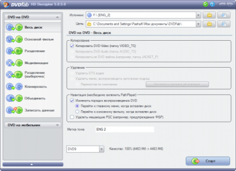 DVDFab HD Decrypter 8.0.6.8