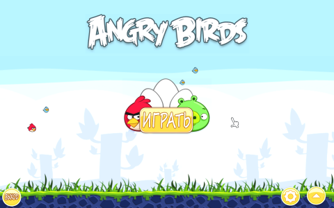 Angry Birds 4.0 (2014)