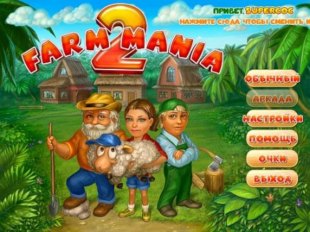 Farm Mania 2