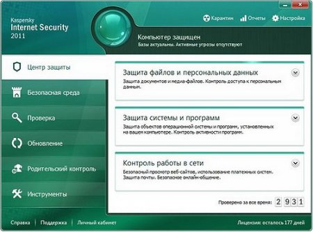 Kaspersky Internet Security 2011.  