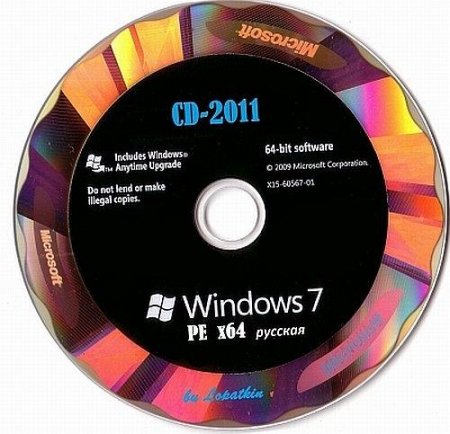 Win7PE64-CD-2011