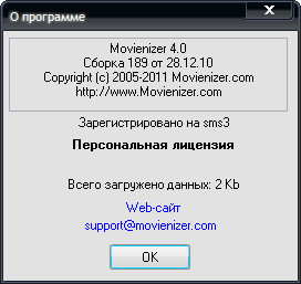 Movienizer 8.0 Build 440 Multilingual