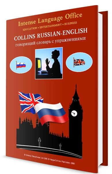 Collins Russian-English / -    