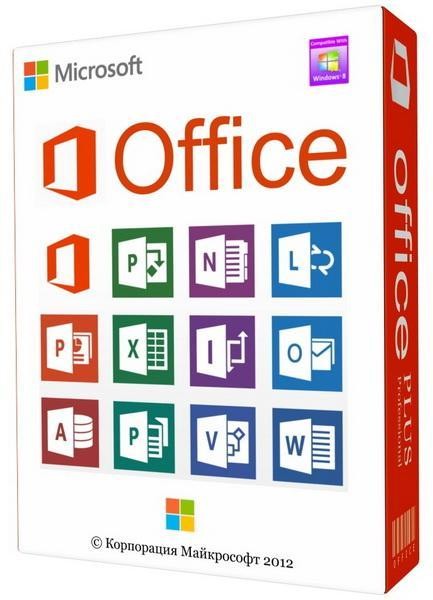 Microsoft Office 2013 Professional Plus RePack by KDFX