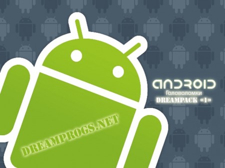 Android  DreamPack 1